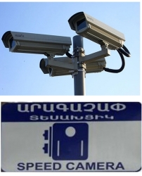 Списки действующих спидометров и перекрестков, оснащенных камерами видеонаблюдения (по состоянию на 23 сентября 2013 года)
