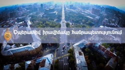 Օպերատիվ իրավիճակը հանրապետությունում (դեկտեմբերի 8-ից 9-ը)