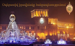 Օպերատիվ իրավիճակը հանրապետությունում (դեկտեմբերի 22-ից 23-ը)