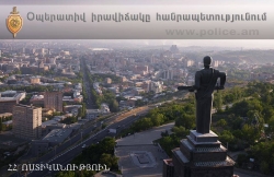 Օպերատիվ իրավիճակը հանրապետությունում (մարտի 11-ից 12-ը)