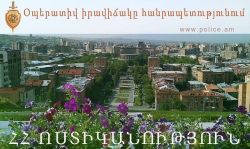 Օպերատիվ իրավիճակը հանրապետությունում (մարտի 16-ից 17-ը)