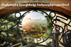 Օպերատիվ իրավիճակը հանրապետությունում (մայիսի 6-ից 7-ը)