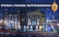 Criminal situation in the Republic of Armenia (17.12.2015-18.12.2015)