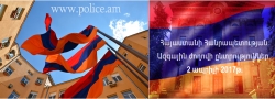 Общее число участников выборов в Национальное собрание, включенных в Регистр избирателей Республики Армения, по состоянию на 1 апреля 2017 г.