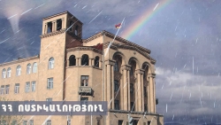 Криминальная обстановка в Республике Армения (02.10.2017-03.10.2017)