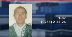 47-ամյա Արմեն Նալբանդյանը որոնվում է որպես անհետ կորած (ՏԵՍԱՆՅՈՒԹ)