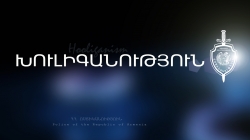 Կենտրոնի ոստիկանները հետախուզվողին հայտնաբերեցին Նոր Խարբերդում