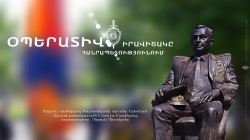 Օպերատիվ իրավիճակը հանրապետությունում` հոկտեմբերի 17-ից 18-ը /ՏԵՍԱՆՅՈՒԹ/