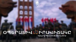 Криминальная обстановка в Республике Армения (12- 13 марта)