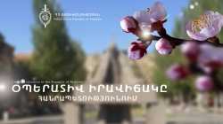 The criminal situation in the Republic of Armenia (March 19-20)