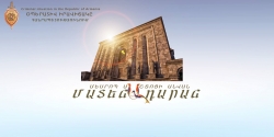 The criminal situation in the Republic of Armenia (March 21-22)