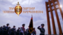 Տոնդ շնորհավոր Հայաստանի Հանրապետություն (ՏԵՍԱՆՅՈՒԹ)