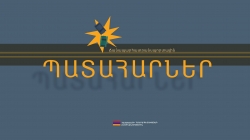 Ճանապարհատրանսպորտային պատահարներ հանրապետությունում Ճանապարհատրանսպորտային պատահարներ հանրապետությունում