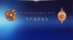 ՀՀ ոստիկանության պետի 06.12.2019 թ. թիվ 27-Լ հրամանը ՀՀ ոստիկանության պետի 06.12.2019 թ. թիվ 27-Լ հրամանը