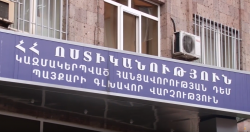 «Աջափնյակ» բարեգործական հիմնադրամից յուրացվել է 10 միլիոն դրամից ավելի գումար․ նոր բացահայտում /ՏԵՍԱՆՅՈՒԹ/ «Աջափնյակ» բարեգործական հիմնադրամից յուրացվել է 10 միլիոն դրամից ավելի գումար․ նոր բացահայտում /ՏԵՍԱՆՅՈՒԹ/