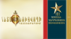 Georgian citizen detained at Bagratashen checkpoint after 10 years on the run Georgian citizen detained at Bagratashen checkpoint after 10 years on the run