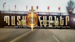 Ճանապարհատրանսպորտային պատահարներ հանրապետությունում Ճանապարհատրանսպորտային պատահարներ հանրապետությունում