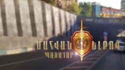 Վթար Դավիթ Բեկի փողոցում. մեկ զոհ, երկու վիրավոր Վթար Դավիթ Բեկի փողոցում. մեկ զոհ, երկու վիրավոր