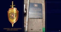 Ոստիկանները բացահայտել են պետական գույքի կառավարման վարչության պաշտոնատար անձանց ապօրինությունները (ՏԵՍԱՆՅՈՒԹ) Ոստիկանները բացահայտել են պետական գույքի կառավարման վարչության պաշտոնատար անձանց ապօրինությունները (ՏԵՍԱՆՅՈՒԹ)