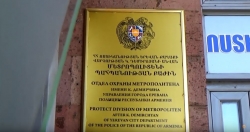 Ոստիկանները խարդախության մեղադրանքով հետախուզվողի են հայտնաբերել (ՏԵՍԱՆՅՈՒԹ) Ոստիկանները խարդախության մեղադրանքով հետախուզվողի են հայտնաբերել (ՏԵՍԱՆՅՈՒԹ)