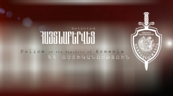 Находящегося в розыске мужчину задержали в Ванадзоре Находящегося в розыске мужчину задержали в Ванадзоре