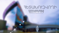 «Շիրակ» օդանավակայանից հետախուզվողներ են բերման ենթարկվել «Շիրակ» օդանավակայանից հետախուզվողներ են բերման ենթարկվել