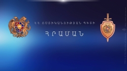 ՀՀ ոստիկանության պետի 17.01.2020 թ. թիվ 3-Լ հրամանը ՀՀ ոստիկանության պետի 17.01.2020 թ. թիվ 3-Լ հրամանը