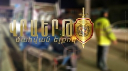Վրաերթի ենթարկված կինը մահացել է Վրաերթի ենթարկված կինը մահացել է