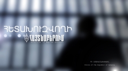 Շենգավիթի ոստիկանները կողոպուտի համար հետախուզվողի են հայտնաբերել Շենգավիթի ոստիկանները կողոպուտի համար հետախուզվողի են հայտնաբերել