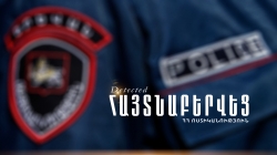 Находящийся в розыске мужчина задержан на улице Абовяна Находящийся в розыске мужчина задержан на улице Абовяна