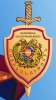 The announcement of the police of the Republic of Armenia concerning the media reports on the distribution of electoral bribe