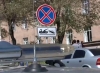 С 1 сентября в городе Ереване осуществляется эвакуация ТС, припаркованных в запрещенных для стоянки местах (ВИДЕО)