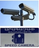 The lists of the operating speedometers and the crossroads equipped with video surveillance cameras (as of September 23, 2013) 
