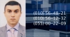 ВНИМАНИЕ! Полиция обещает денежное вознаграждение за информацию о мужчине, разыскиваемом российскими правоохранительными органами за совершение убийства