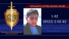 ԼՐԱՑՎԱԾ. Հայտնաբերվել է որպես անհետ կորած որոնվող 12-ամյա Արթուր Մարտիրոսյանի դին 