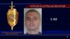 42-ամյա Ասատուր Փայասյանը հայտնաբերվել է