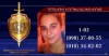 Ոստիկանները հայտնաբերել են որպես անհետ կորած որոնվող, 14-ամյա Մարիաննա Իսահակյանին 