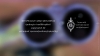 Ոստիկանության Արմավիրի բաժնում ապօրինի զենք-զինամթերք է հանձնվել (ՏԵՍԱՆՅՈՒԹ)