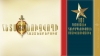 Разыскиваемого за кражу мужчину задержали на КПП Разыскиваемого за кражу мужчину задержали на КПП