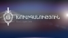 Խնջույքի ընթացքում կրակոցներ էր արձակել, իսկ մեքենայի սրահում կրակել ոտքին․ Կոտայքի ոստիկանների բացահայտումը Խնջույքի ընթացքում կրակոցներ էր արձակել, իսկ մեքենայի սրահում կրակել ոտքին․ Կոտայքի ոստիկանների բացահայտումը