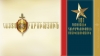 ՀԱՅՏԱՐԱՐՈՒԹՅՈՒՆ ՀԱՅՏԱՐԱՐՈՒԹՅՈՒՆ