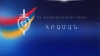 ՀՀ ոստիկանության պետի 20.01.2020 թ. թիվ 4-Լ հրամանը ՀՀ ոստիկանության պետի 20.01.2020 թ. թիվ 4-Լ հրամանը